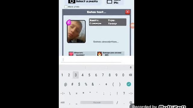 Как сделать карту в клеш рояль свою смотреть онлайн