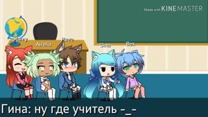 ××СЕРИАЛ GACHA LIFE××НОВЕНЬКИЕ БЛИЗНЕЦЫ××