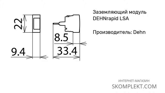 907 496 Dehn смотреть онлайн