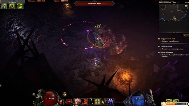 Last Epoch # 3 - ПОВЕЛИТЕЛЬ ЗВЕРЕЙ (первое прохождение) смотреть онлайн