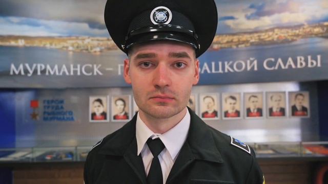 Мурманский государственный технический университет