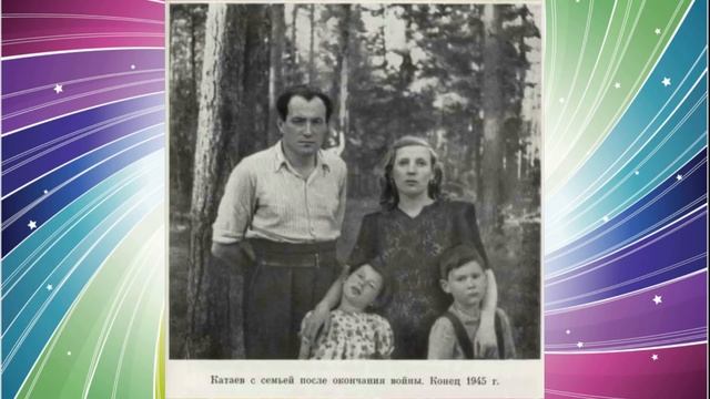 Цветик-семицветик смотреть онлайн