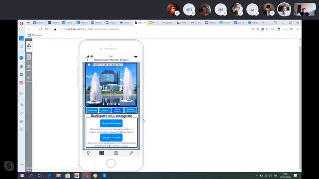 Защита дипломных работ на курсе "Бизнес-анализ в ИТ". Группа BA1-98-20 смотреть онлайн
