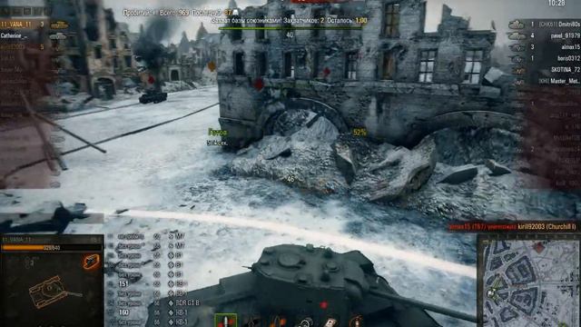 хороший нагиб от 11_VANA_11 на кв-1 смотреть онлайн