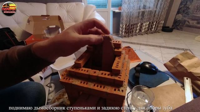 Сборка мангала с двойным зубом из маленьких кирпичиков Макет мангала из конструктора смотреть онлайн