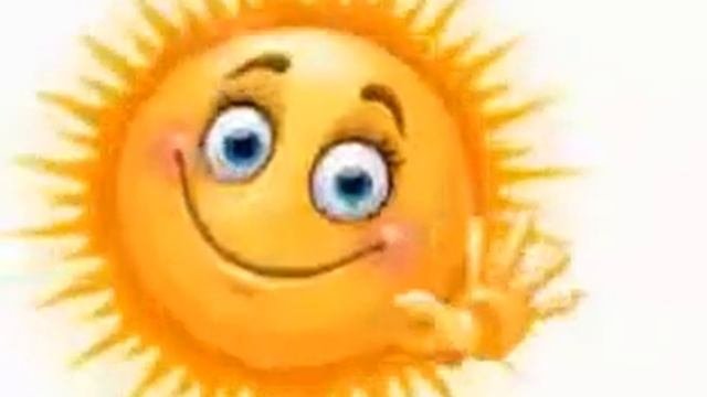 Улыбка !!!!!!!От солнышка !!!