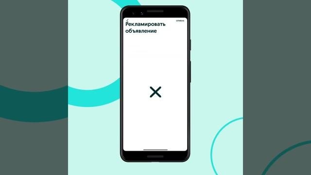 Что такое дополнительное размещение?