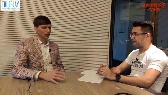 Выдача Яндекса и Google | Какие факторы играют роль? смотреть онлайн