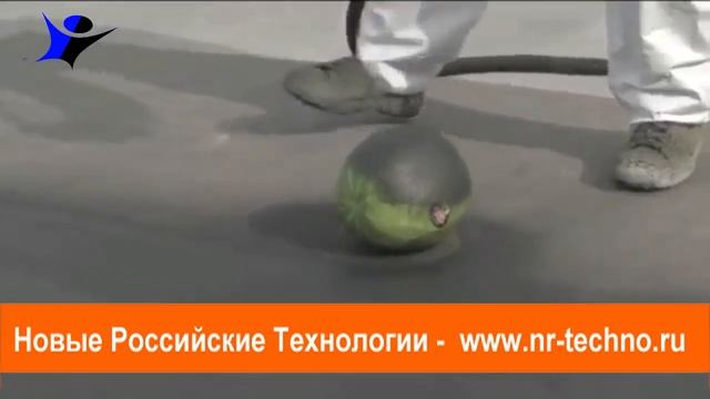 Промо ролик :Новые Российские Технологии - Жидкая резина, тест жидкой резины, кровля жидкой резиной