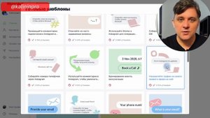 Как подключить чат бот в Инстаграм? Возможности чатбота в Instagram