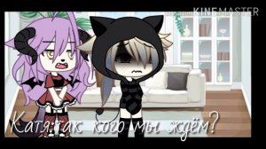 ||Мини фильм||Мам, я влюбился в мальчика||Gasha life||яой||