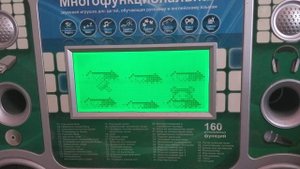 Детский компьютер 160 функций