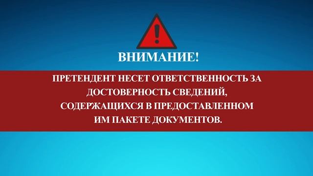 Порядок открытия брокерской конторы смотреть онлайн