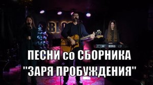Иисус победитель. Известные и популярные старые христианские песни со сборника Заря пробуждения