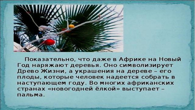 "Такой разный Новый Год" смотреть онлайн