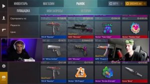 ПОКУПАЮ АБОВЕНУ ВСЕ, ЧТО ВЫПАДЕТ С СИМУЛЯТОРА КЕЙСОВ в STANDOFF 2 0.23.0 !