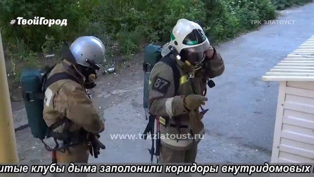 Из-за груды мусора в подвале, чуть не сгорело отделение почты смотреть онлайн