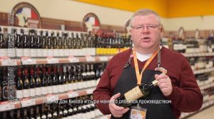 Arena de Oro Airen Sauvignon Blanc белое сухое