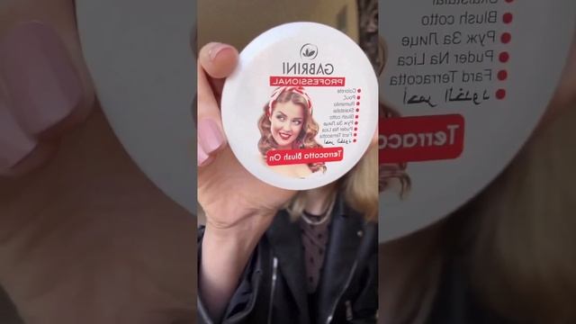 AJOYIB GO'ZALLIKNI GABRINI BILAN XIS ET | Ажойиб гозалликни Габрини билан хис ет ! ?? смотреть онлайн