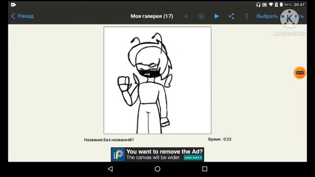 Вы знаете её? смотреть онлайн