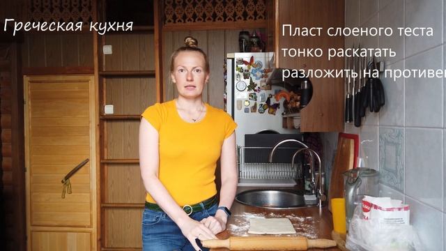 Греческая кухня. Шумуш. смотреть онлайн