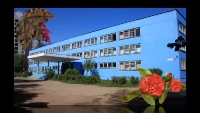 Здравствуй, школа! смотреть онлайн