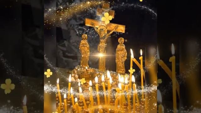 Троицкая родительская суббота!