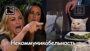Выживальщики и... Некомуникабельность