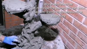 Эта подставка украсит ваш участок даже без цветов, из цемента, своими руками.