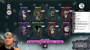 ЛЮБОВЬ ДО ПОСЛЕДНЕГО МОНСТРА ► Монстр ищет монстра в JackBox Party Pack 4