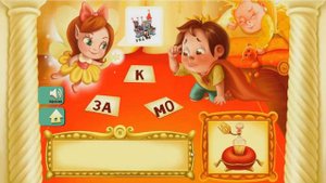 Читаем слоги с буквой А