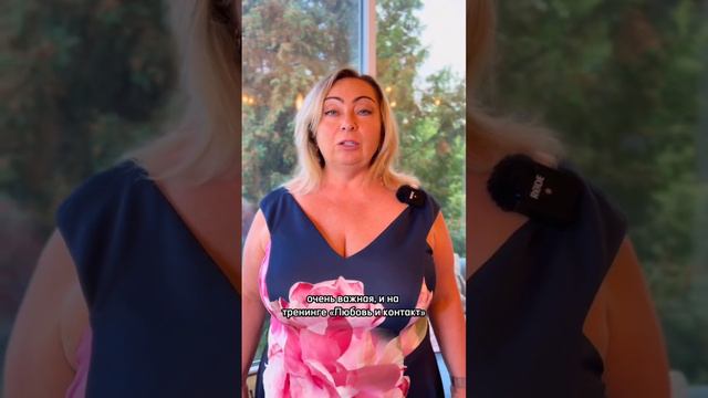 Откуда взять любовь к себе. Часть 2 смотреть онлайн