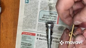 Замок багажника BMW e38 ремонт личинки