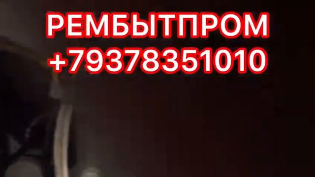 Ремонт Стиральной машины автомат в Уфе и Казани, Уфимском районе