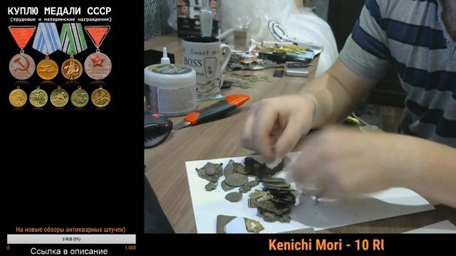 Куда продать находки? Сколько стоят? Поиск с металлоискателем.