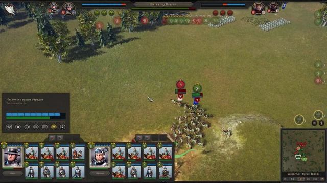 Knights of honor 2 sovereign/Игра за Киевское княжество №21.