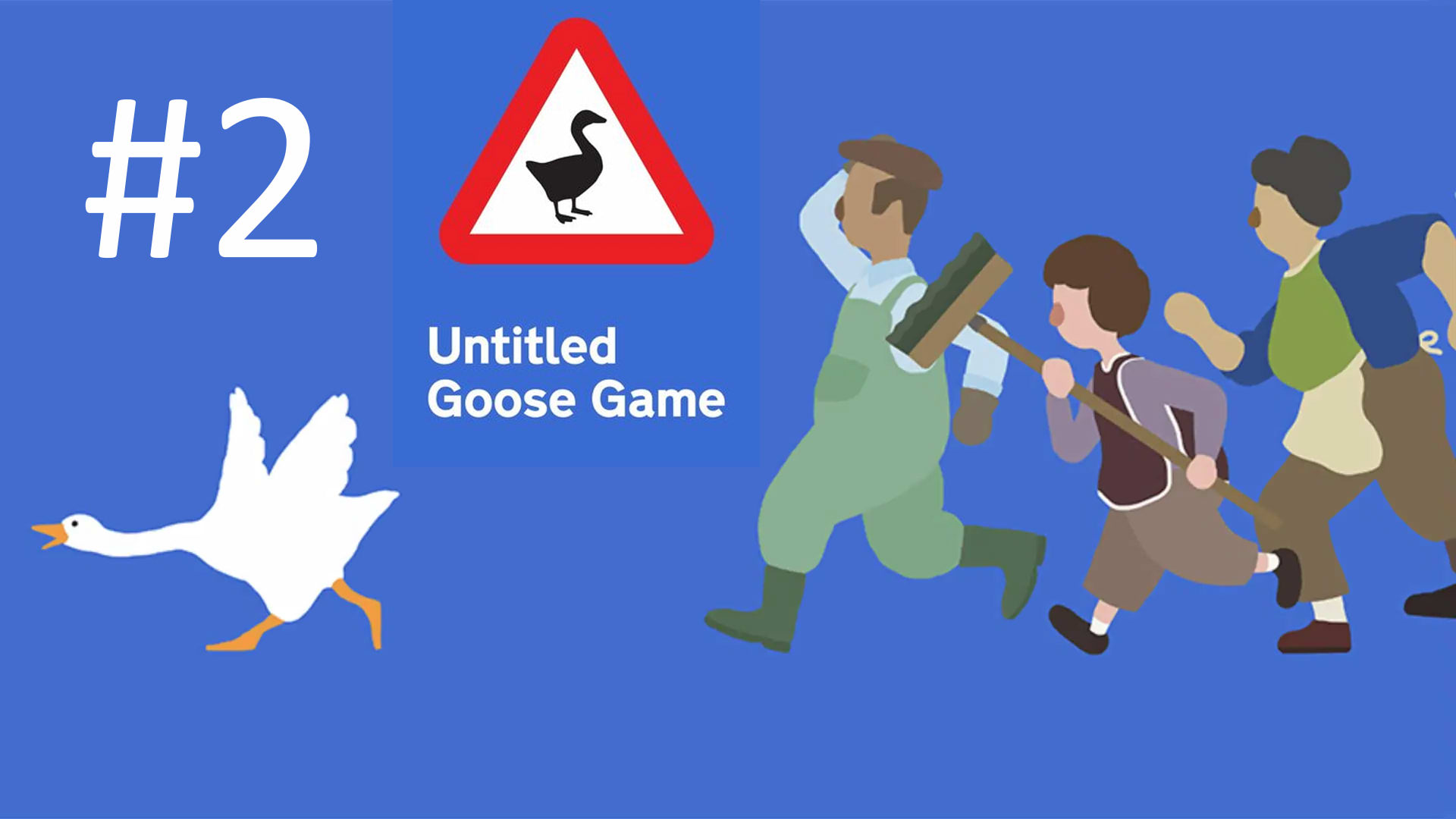Untitled goose game прохождение