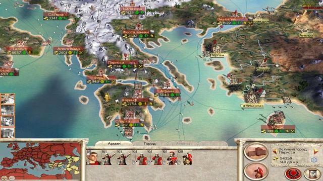 Rome - Total War (2005) _ серия 102 _ no comment