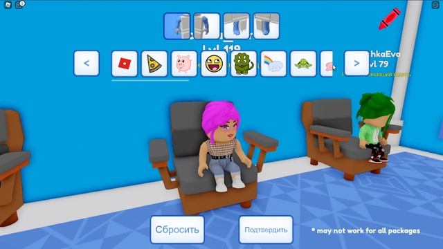 ДЕТИ ОСТАЛИСЬ ОДНИ В ГОРОДЕ! Roblox Twilight Daycare смотреть онлайн