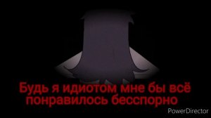 Твое Нежное Безумие - Праздник семьи | плюс анимация от @matya47