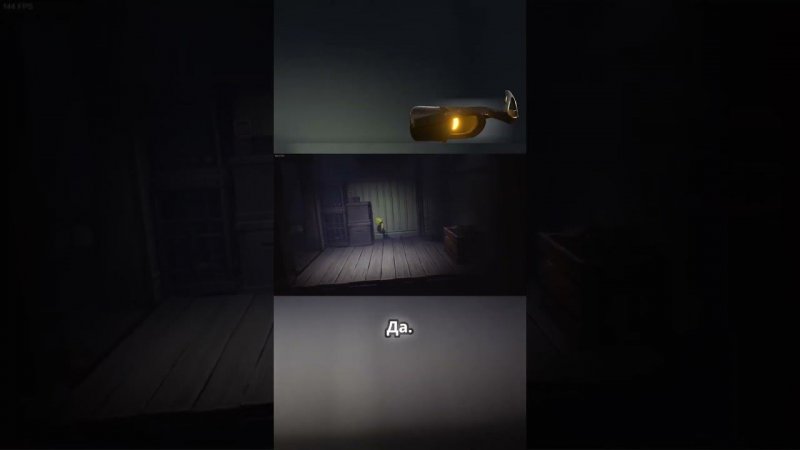 Ситуации #shorts #short #littlenightmareslive #gameplay #scarry #spooky #funny #horrorgaming