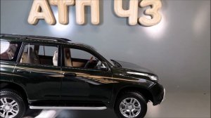 Toyota Land Cruiser PRADO 150?️CPM?️Обзор масштабной модели 1:18