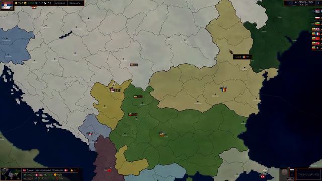 ВЫЖЫТЬ ЗА СЕРБИЮ