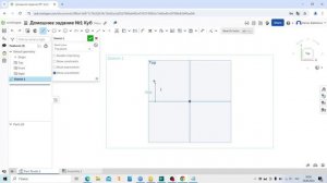 Домашнее задание №1 Куб