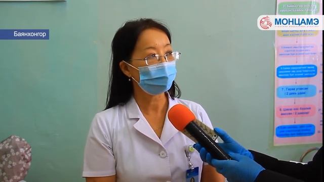 "Эрүүл жаргалтай Баянхонгорчууд" эрүүл мэндийн урьдчилан сэргийлэх үзлэгийг Баян-Овоогоос эхлүүллээ смотреть онлайн