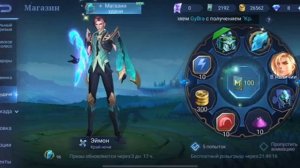 КАК БЫСТРО ЗАРАБОТАТЬ БО В МОБАЙЛ ЛЕГЕНДС / Как быстро НАФАРМИТЬ 32 к Mobile Legends / mlbb