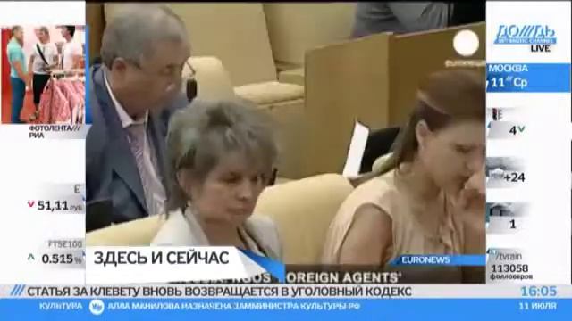 Статья о клевете блоггерам