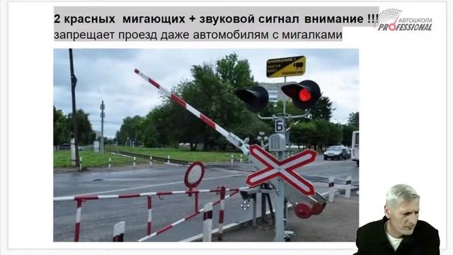 Группа 102. Занятие 10. Регулирование дорожного движения \Регулировщик смотреть онлайн