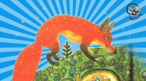Русская сказка Лис и Мышонок. Виталий Бианки Передача В гостях у книжки