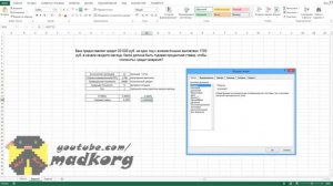 Финансовые функции Excel СТАВКА, КПЕР